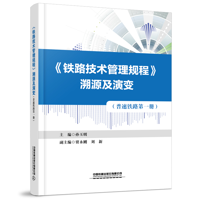 ���F·���g(sh��)����Ҏ(gu��)�̡���Դ����׃�������F· ��һ�ԣ�