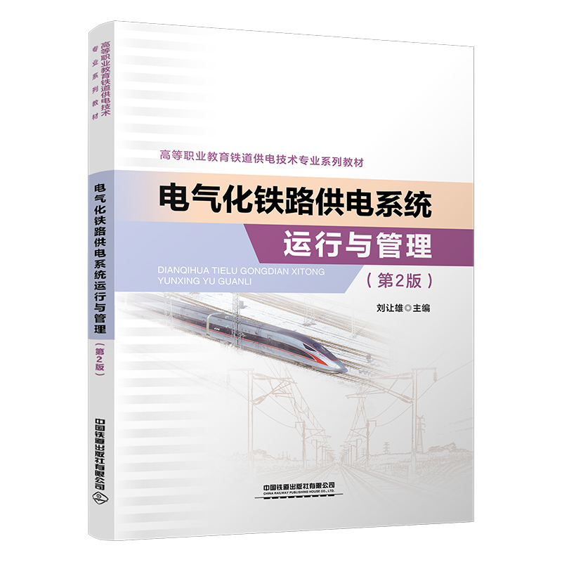 늚⻯�F·���ϵ�y(t��ng)�\���c��������2�棩