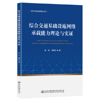 �C�Ͻ�ͨ���A(ch��)�O(sh��)ʩ�W(w��ng)�j(lu��)���d������Փ�c��(sh��)�C