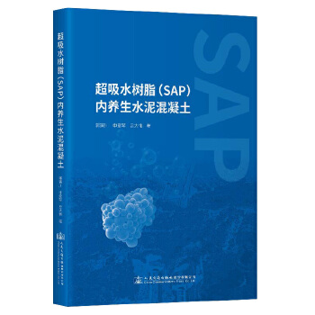 ����ˮ��֬��SAP����(n��i)�B(y��ng)��ˮ�������