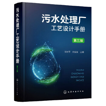 ��ˮ̎��S��ˇ�O(sh��)Ӌ(j��)�փ�(c��)�������棩