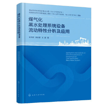 ú�⻯��ˮ̎��ϵ�y(t��ng)�O���������Է���������