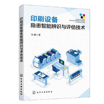 ӡˢ�O(sh��)���[�����ܱ��R(sh��)�c�u�����g(sh��)