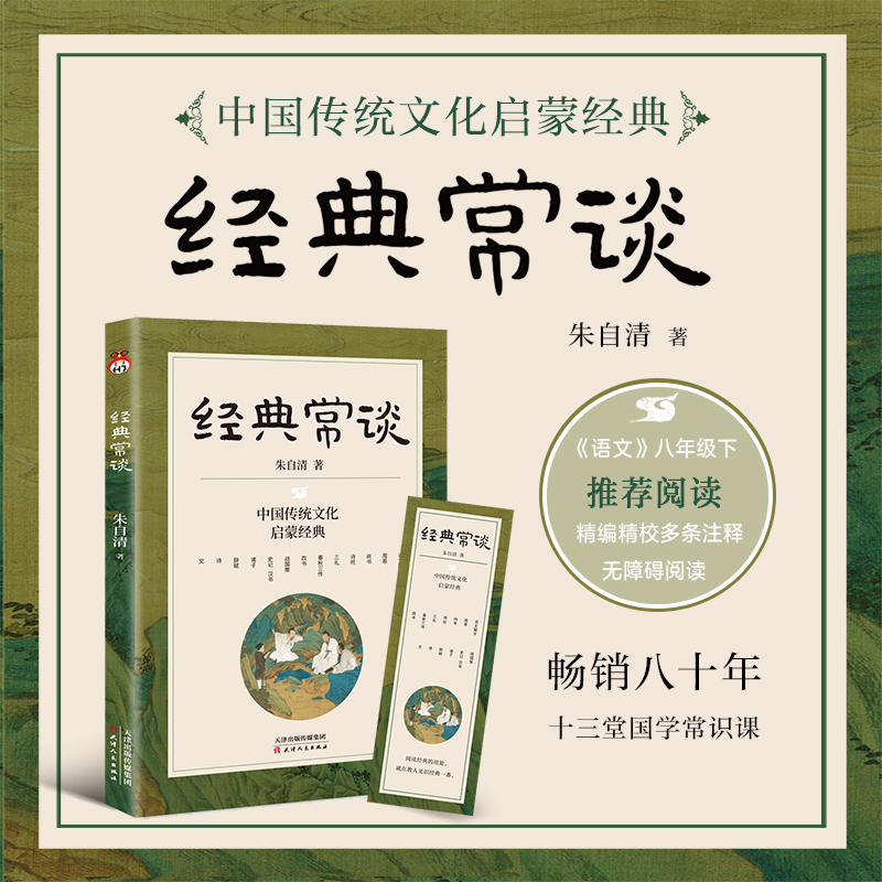 ��(j��ng)�䳣Մ---���Z�ġ����꼉�����]��x��������У���lעጟo�ϵK��x