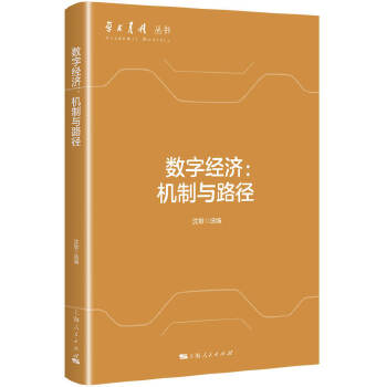 ��(sh��)�ֽ�(j��ng)��(j��)���C(j��)���c·��