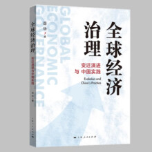 ȫ��(j��ng)��(j��)������׃�w���M(j��n)�c�Ї�(gu��)��(sh��)�`