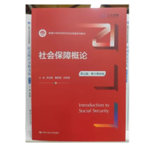 ������ϸ�Փ�����߰棩���¾�21���o(j��)�ڄ��c�������ϵ�н̲ģ�