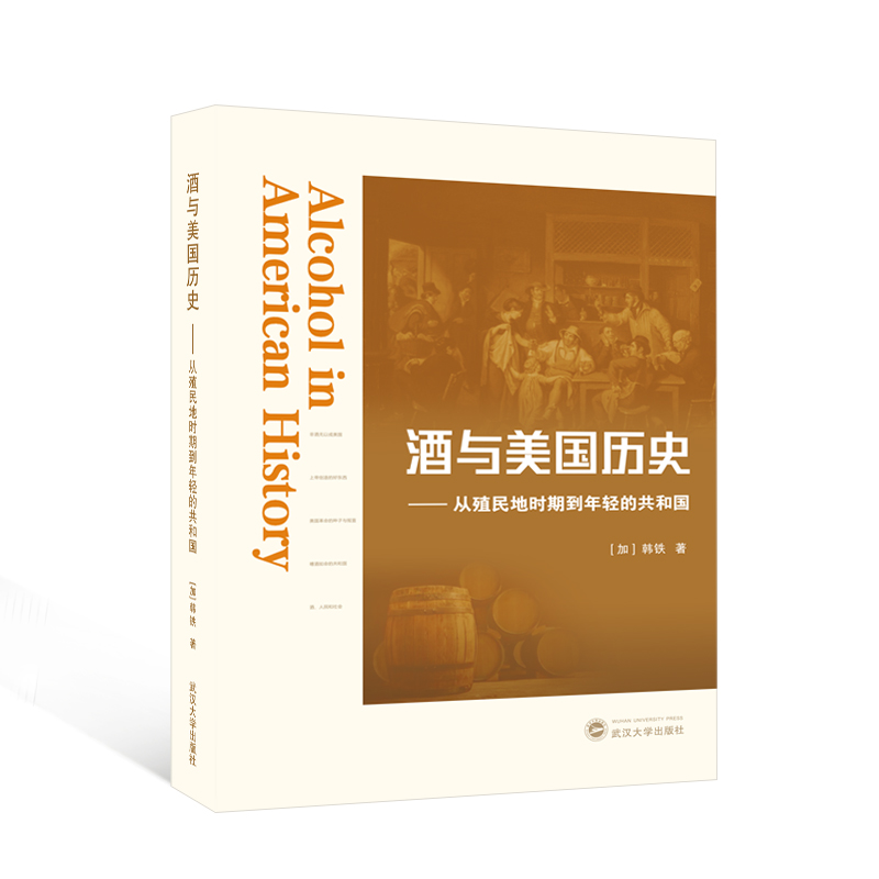 ���c�����vʷ������ֳ��ؕr�ڵ����p�Ĺ��͇�