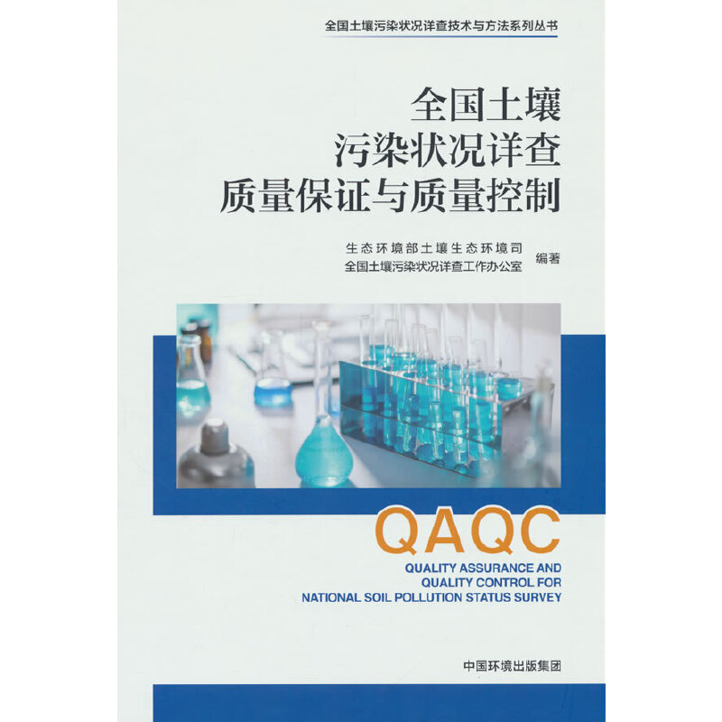 ȫ��������Ⱦ��rԔ���|(zh��)�����C�c�|(zh��)������