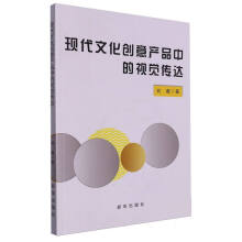 �F(xi��n)���Ļ���(chu��ng)��a(ch��n)Ʒ�е�ҕ�X���_