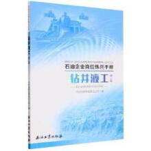 �@��Һ��(��2��)/ʯ����I(y��)��λ�����փ�(c��)