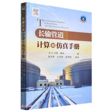 �Lݔ�ܵ�Ӌ(j��)��ͷ����փ�