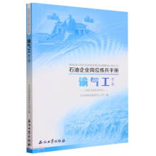 ݔ�⹤(��2��)/ʯ����I(y��)��λ�����փ�