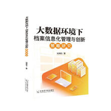 ��(sh��)��(j��)�h(hu��n)���n����Ϣ�������c��(chu��ng)�²����о�