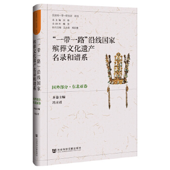 ��һ��һ·���ؾ����Қ����Ļ��z�a(ch��n)��䛺��Vϵ