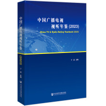 �Ї�(gu��)�V���ҕҕ (t��ng)���b��2023��