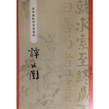  �����W�c���W������ī�E���T���]