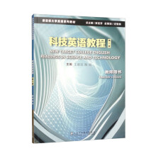 ��Ŀ��(bi��o)��W(xu��)Ӣ�Zϵ�н̲ģ��Ƽ�Ӣ�Z�̳̣���2�棩�̎��Õ�