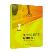 �����c��Ӣ�Z���C�Ͻ̳̣���2�棩1 �̎��Õ�