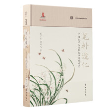 �P�a(b��)�컯:��������ĩԊ�蔢���y(t��ng)�о�