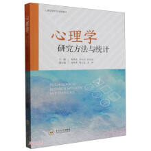 ����W(xu��)�о������c�y(t��ng)Ӌ(����W(xu��)�о������B(y��ng)�̲�)