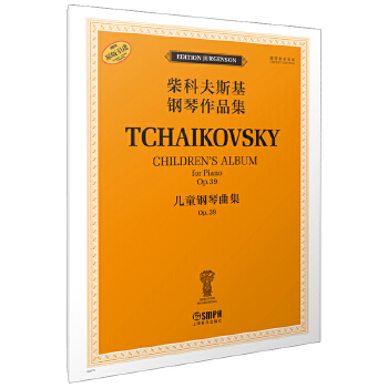  ��Ʒ�˹�������Ʒ��������ͯ������� OP.39 ���_˹ԭʼ�� ԭ�����M�D��