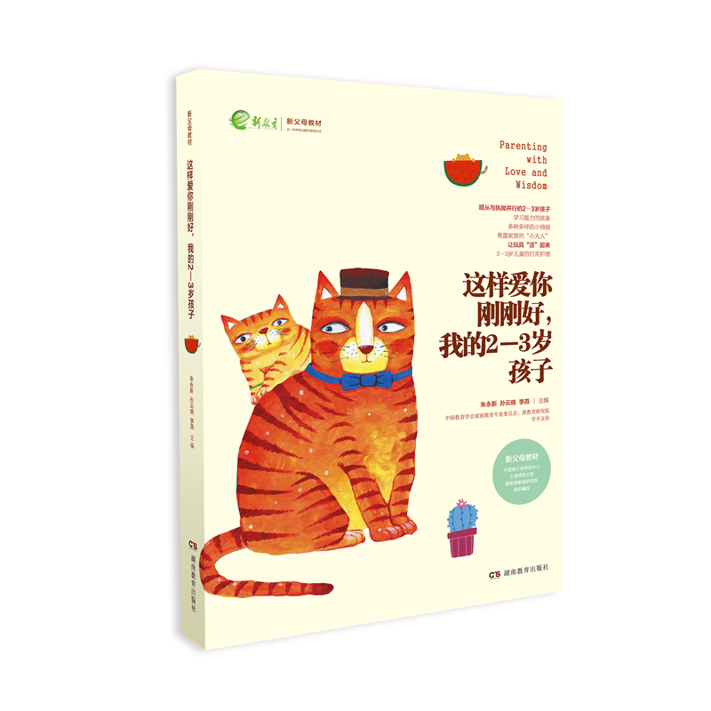 �@�Ӑ��㄂�������ҵ�2��3�q����