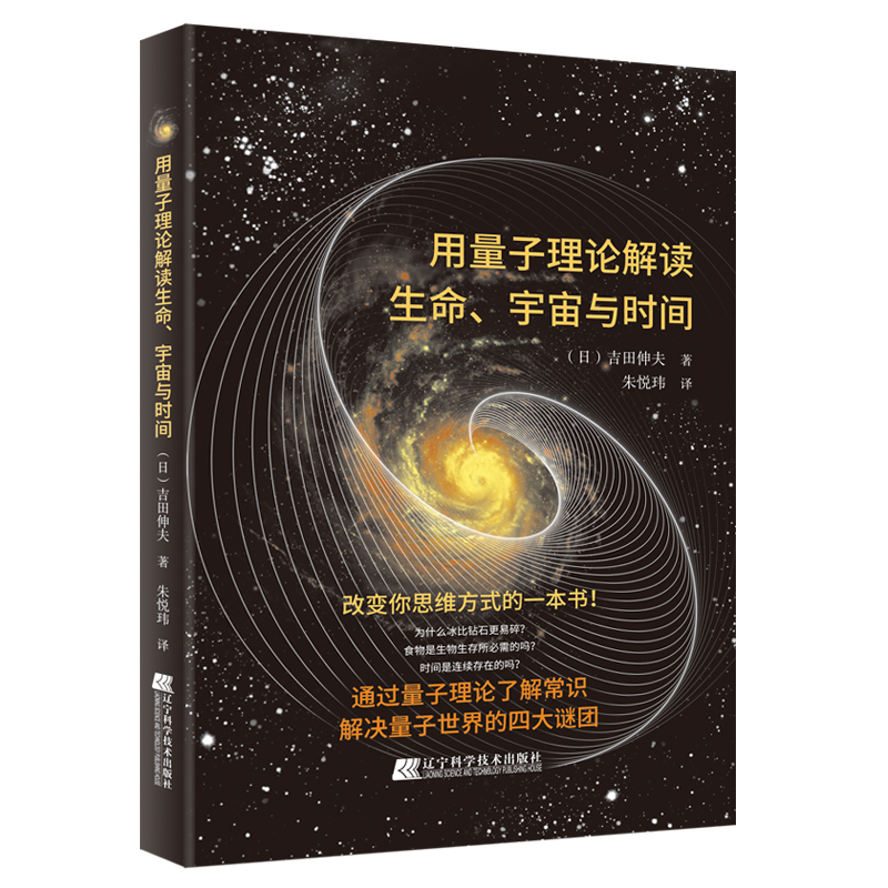 ��������Փ���x�����������c�r(sh��)�g