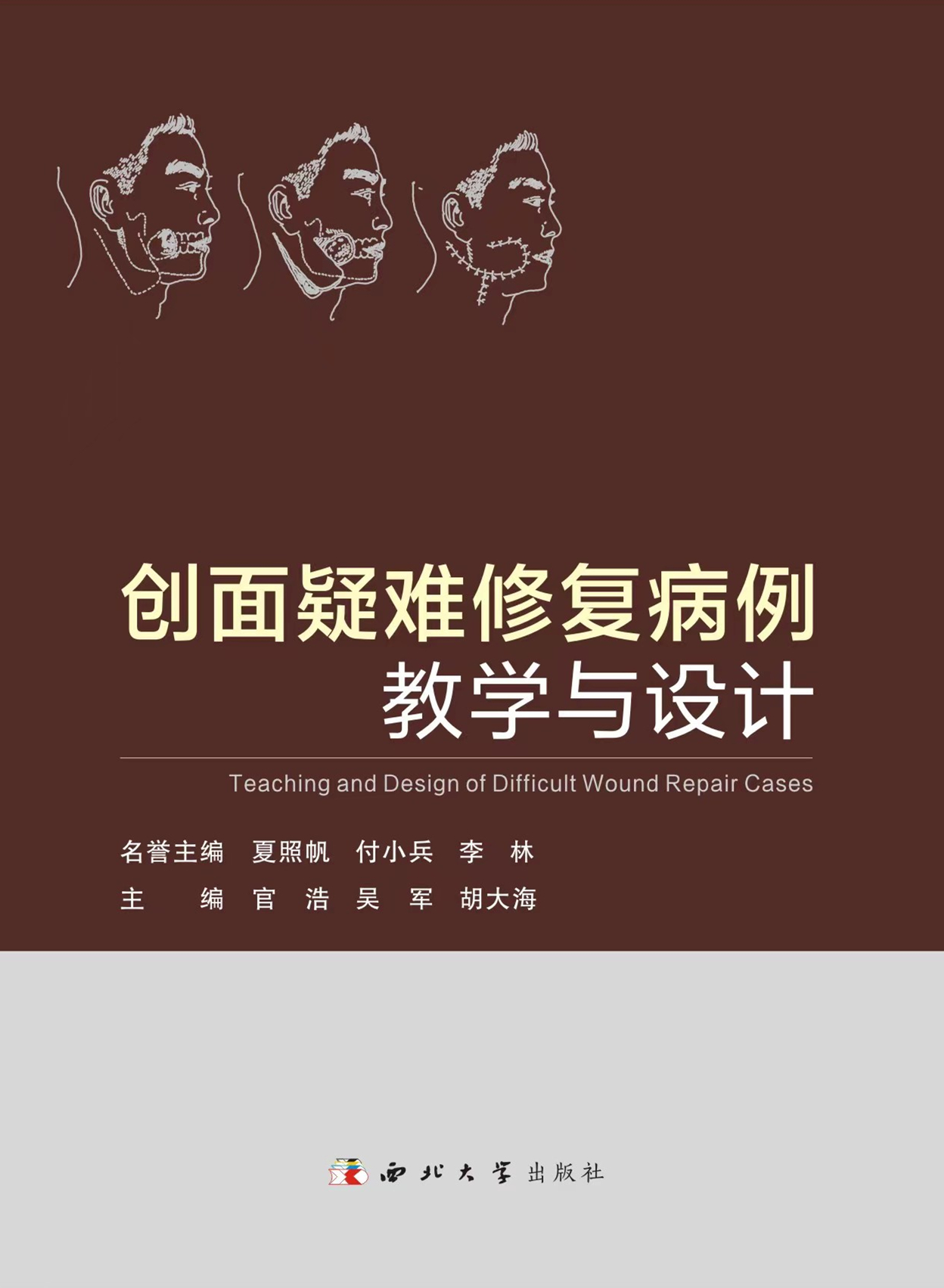 ��(chu��ng)�����y�ޏͲ����̌W�c�OӋ