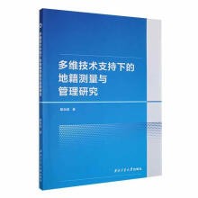 ��S���g(sh��)֧���µĵؼ��y(c��)���c�����о�