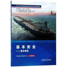 ������ȫ