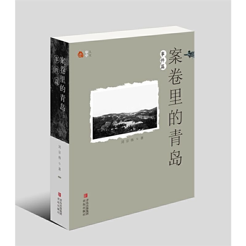 ����������u���¼�ƪ����ȥ�vʷ�ĉm���� ʰ���z��ęn���� ���|���е��}���� �I(l��ng)���S����Ļ�����