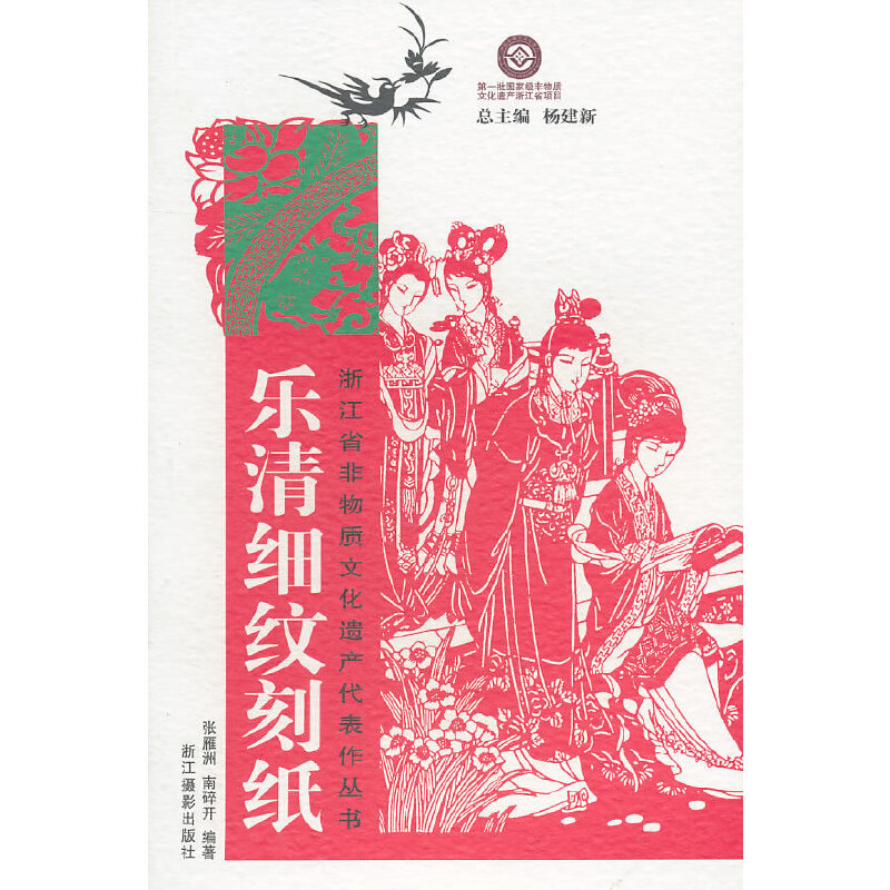 ���弚(x��)�y�̼�