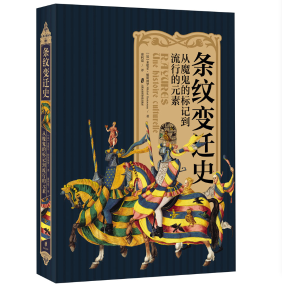 �l�y׃�wʷ����ħ���Ę�(bi��o)ӛ�����е�Ԫ��