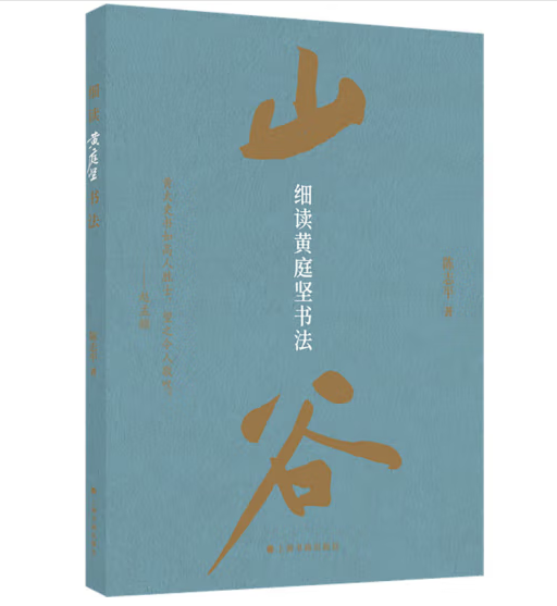 ���x�Sͥ�ԕ���