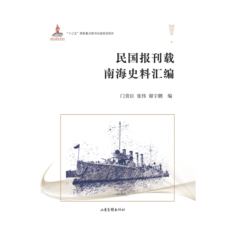 ������d�Ϻ�ʷ�υR��