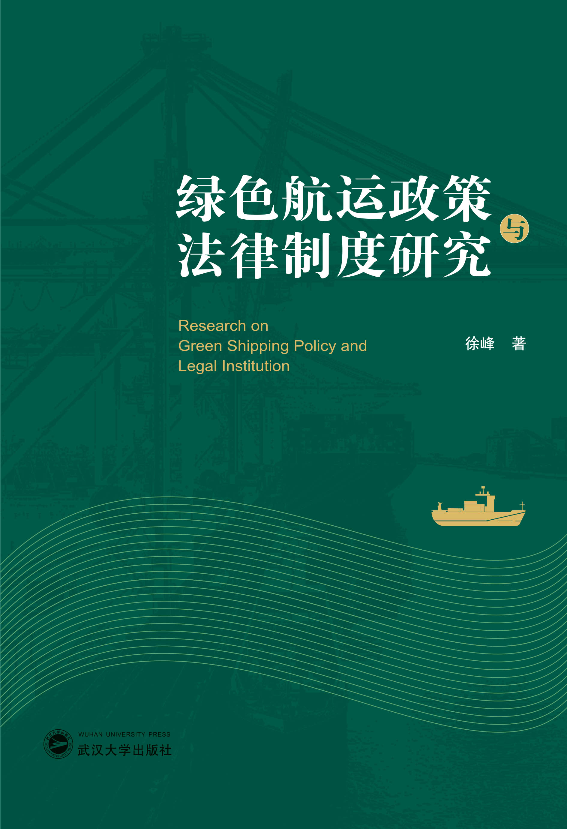 �Gɫ���\�����c�����ƶ��о�