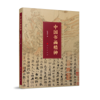 �Ї�(gu��)��������