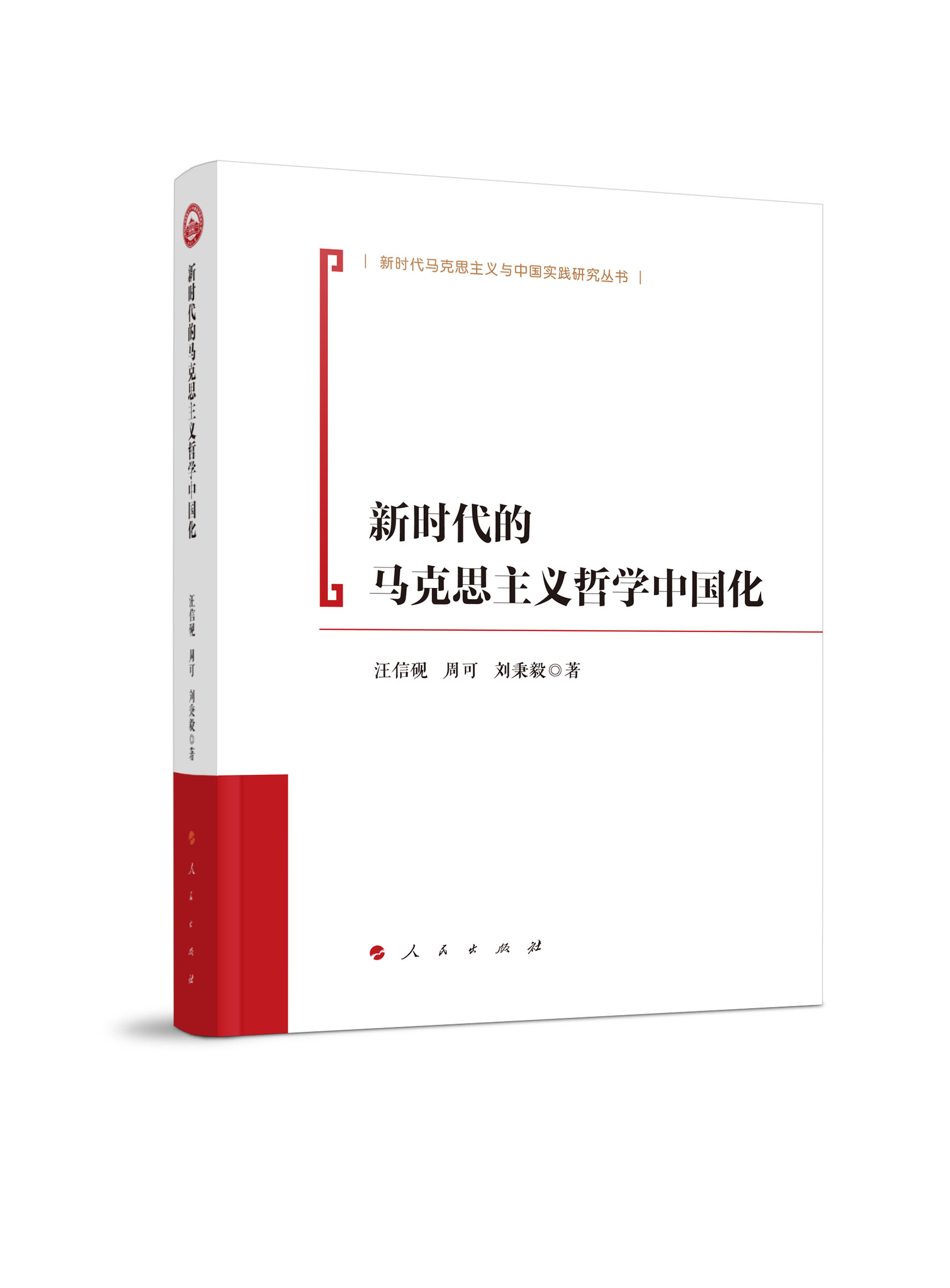 �r(sh��)�����R��˼���x�܌W(xu��)�Ї���