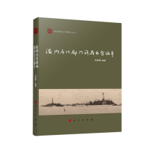 ���ݚv������·���L(zh��ng)�پ��꣨������ͨʷ�����}ʷ������