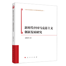 �r(sh��)���Ї��R��˼���x��(chu��ng)�°l(f��)չ�о�