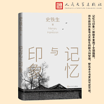  ӛ���cӡ��ʷ�F��ɢ�ļ���