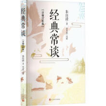 ��(j��ng)�䳣Մ��Ԕ��(x��)ע���棩