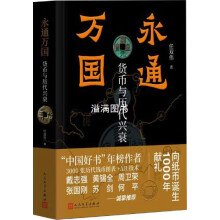 ��ͨ�f����؛���c�v���d˥