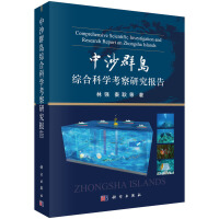 ��ɳȺ�u�C�ϿƌW(xu��)�����о���(b��o)��