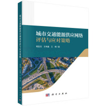 ���н�ͨ��Դ����(y��ng)�W(w��ng)�j(lu��)�u���c��(y��ng)������