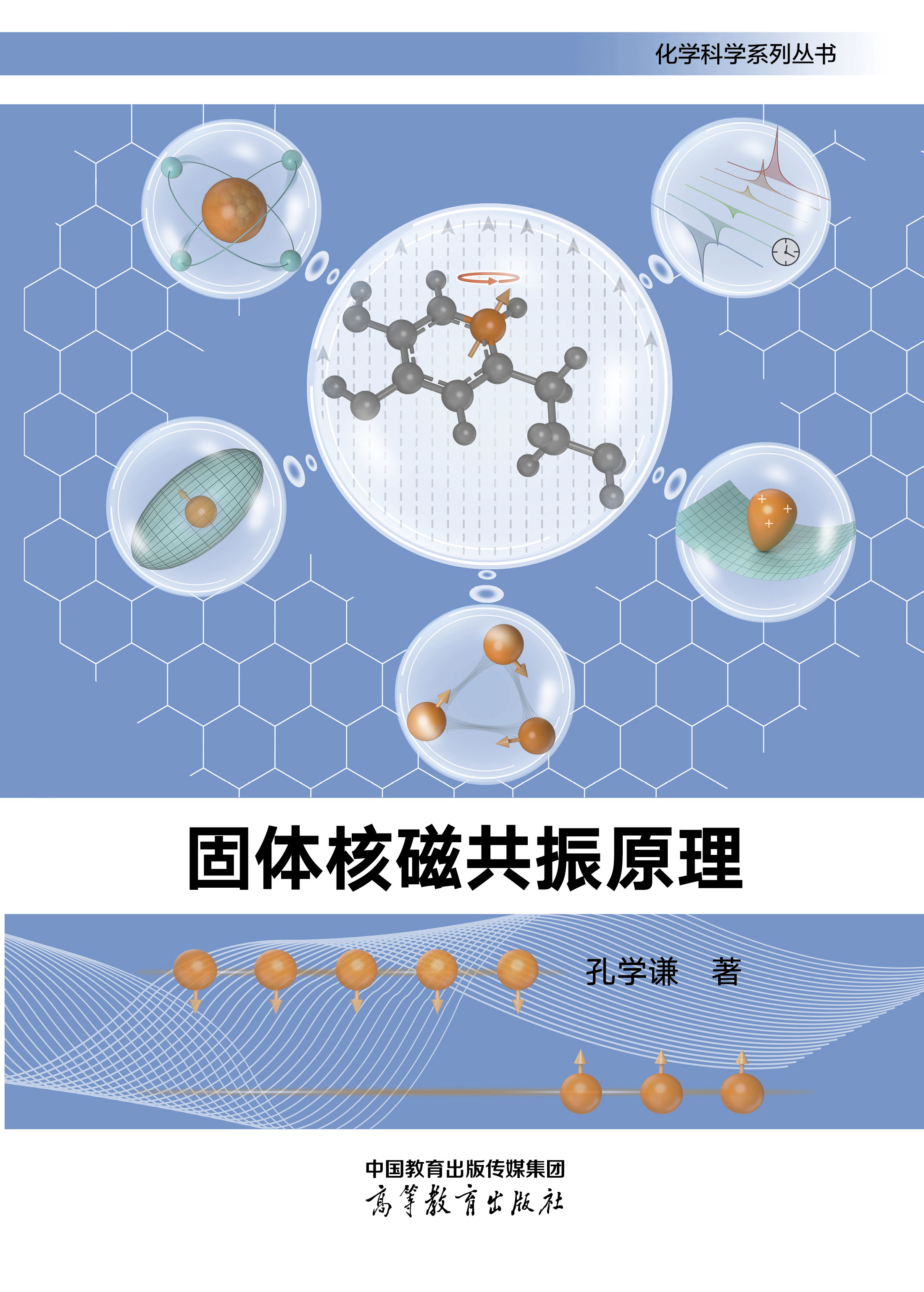 ���w�˴Ź���ԭ��