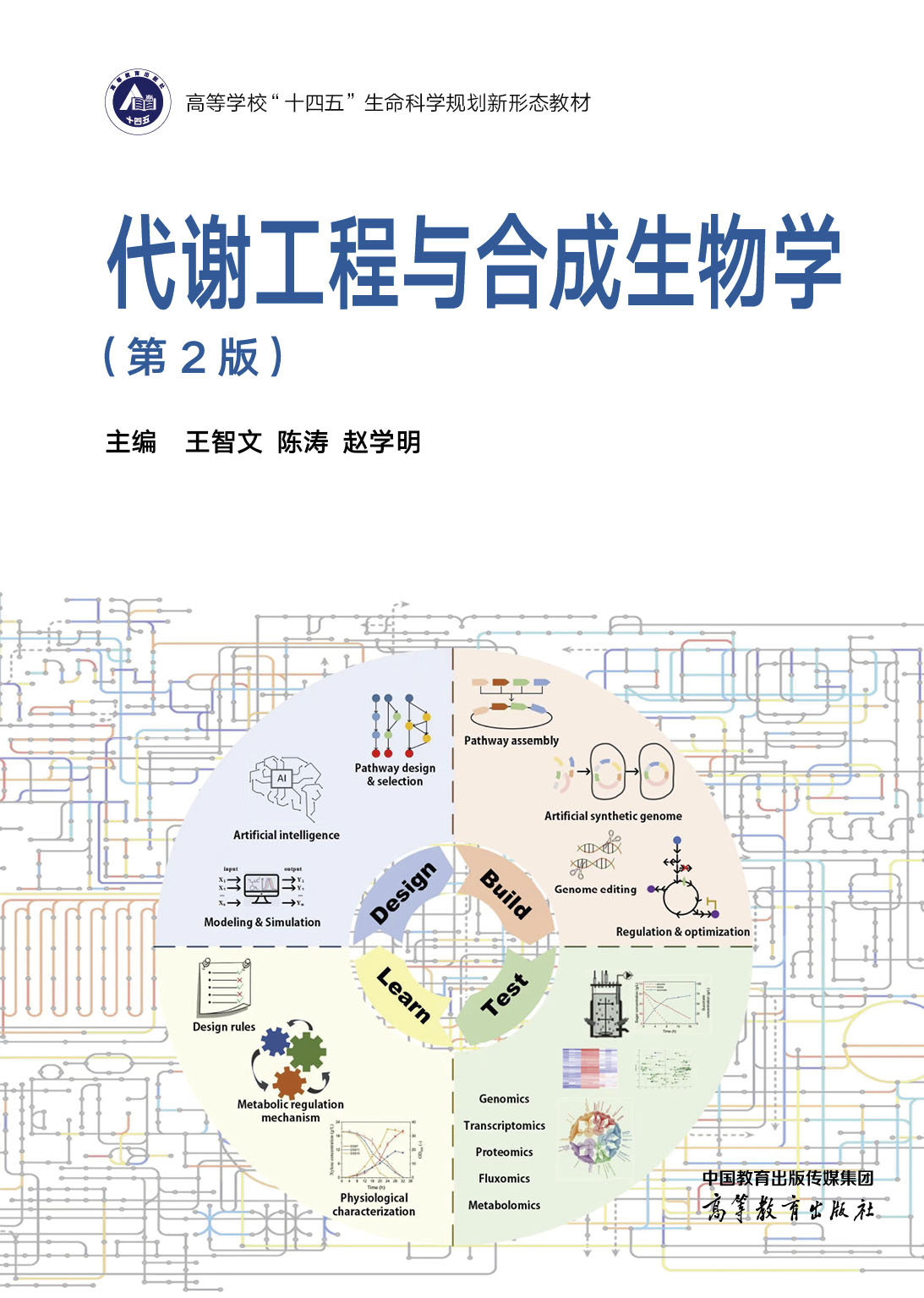 ���x�����c�ϳ�����W(��2��)