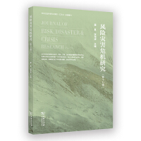 �L�U�ĺ�Σ�C�о�