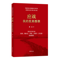 ����(zh��n)